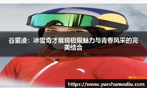 V体育