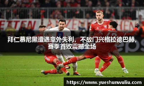 V体育