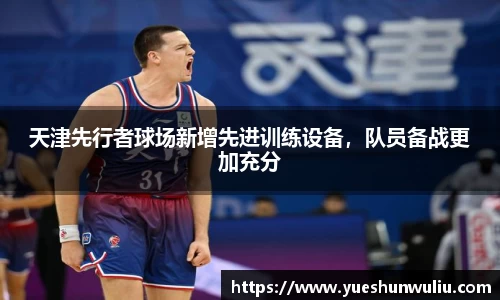 VSport-胜利因您更精彩
