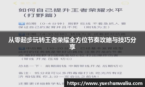 VSport-胜利因您更精彩