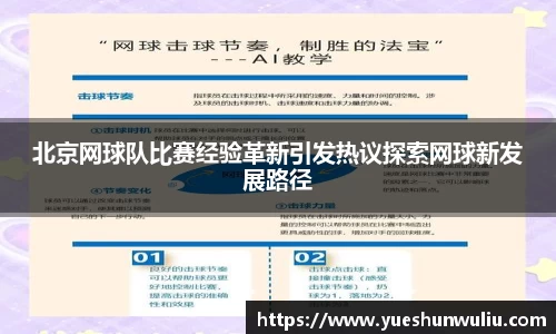 V体育