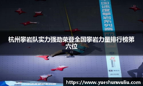 V体育