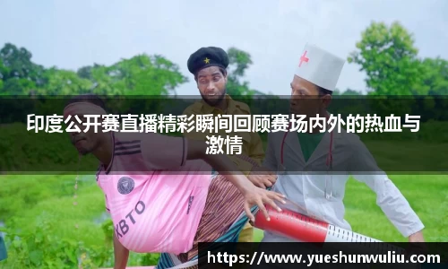 V体育