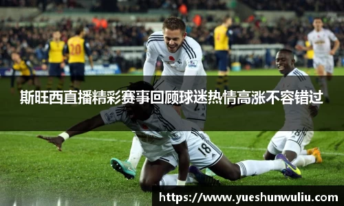 VSport-胜利因您更精彩