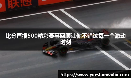 V体育