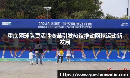 VSport-胜利因您更精彩