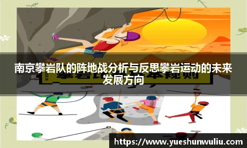 V体育