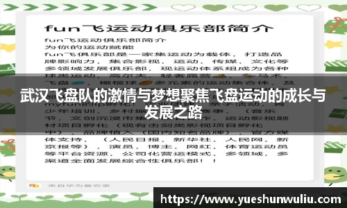 V体育