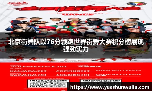 V体育