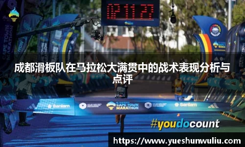 V体育