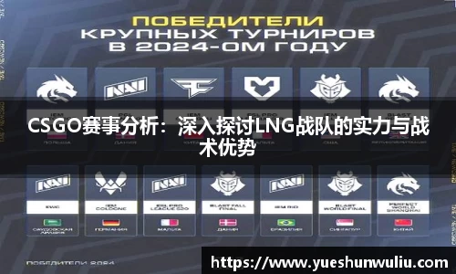 V体育