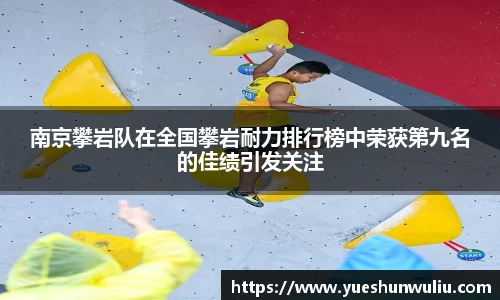 V体育
