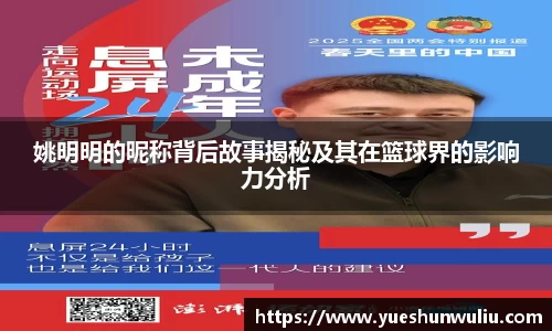 V体育