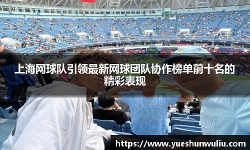 V体育