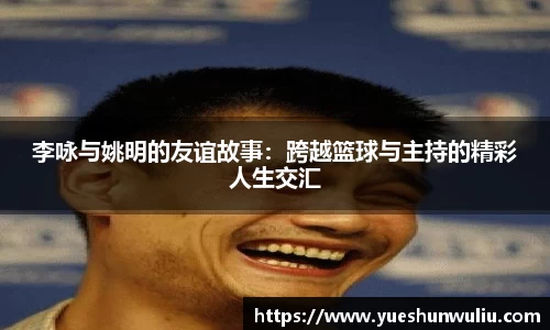 V体育