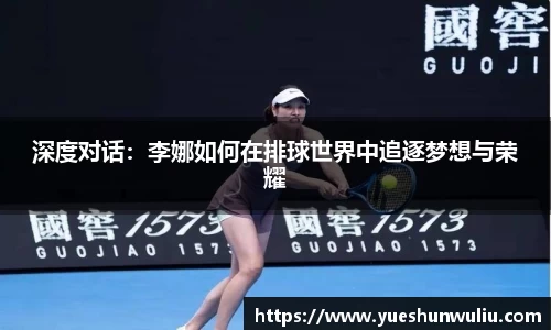 V体育
