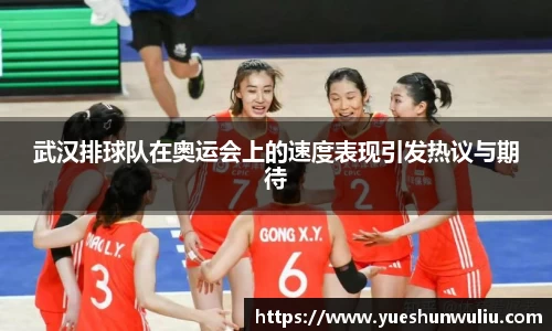 VSport-胜利因您更精彩