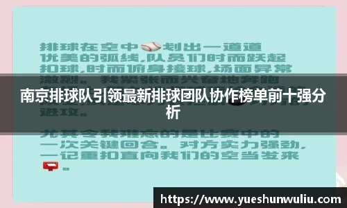 VSport-胜利因您更精彩