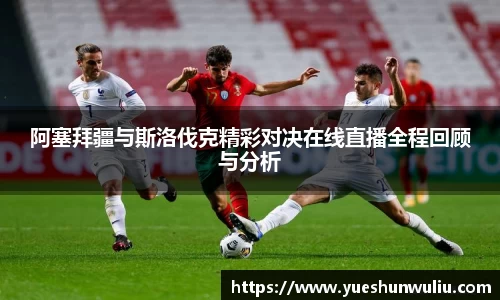 VSport-胜利因您更精彩