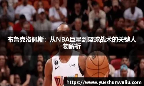 V体育
