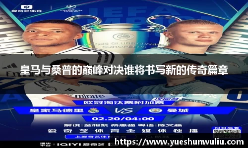 V体育