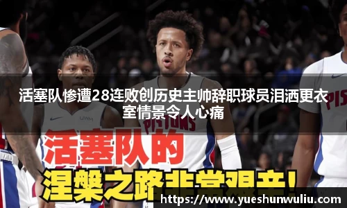 VSport-胜利因您更精彩