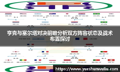 V体育