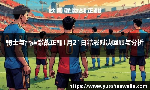 VSport-胜利因您更精彩