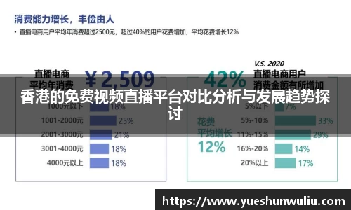 VSport-胜利因您更精彩