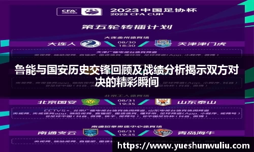 VSport-胜利因您更精彩
