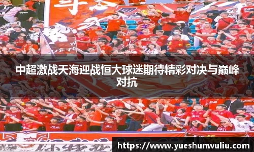 VSport-胜利因您更精彩