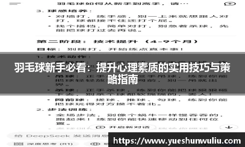 VSport-胜利因您更精彩