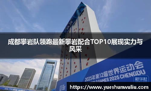 VSport-胜利因您更精彩
