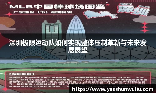 V体育