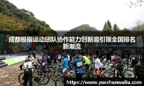 V体育