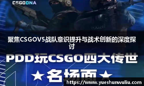 V体育