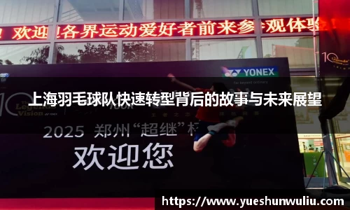 VSport-胜利因您更精彩