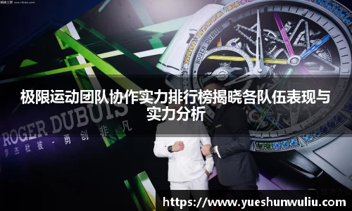 V体育