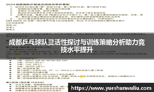 VSport-胜利因您更精彩