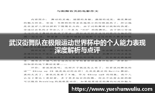 VSport-胜利因您更精彩